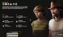 《勇闯死人谷暗黑之日》逃脱结局攻略 地下网络与空路运输任务路线讲解