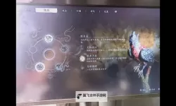 《黑神话悟空》百眼魔君逃课打法攻略 黑神话悟空百眼魔君怎么打