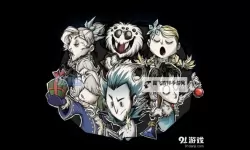《饥荒》万圣节新增皮肤图鉴介绍 万圣节有什么新皮肤
