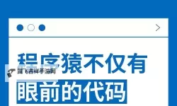 【最新指南】1024手机看片 你懂的：免费观看高清电影的秘密技巧