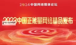 探索正能量网站免费进入无需下载的便捷途径，为心灵注入正能量