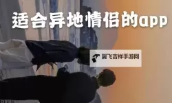 男生女生在一起愁愁愁的App：破解情感迷惘的最佳助手