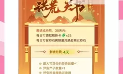 怎么双开洪荒神话（自由竞技）？ 洪荒神话（自由竞技）双开挂机图文全攻略