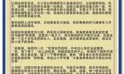 在静谧夜色中流淌的故事：最适合夜晚看的小说推荐
