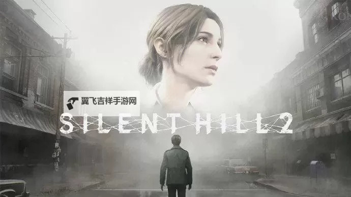 《寂静岭2重制版》什么时候发售 寂静岭2重制版发售日期说明图1