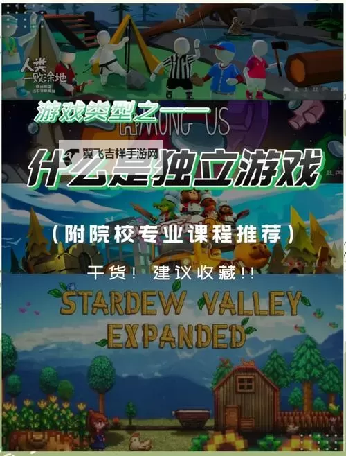 十大PC独立游戏推荐 好玩的独立游戏有哪些图1