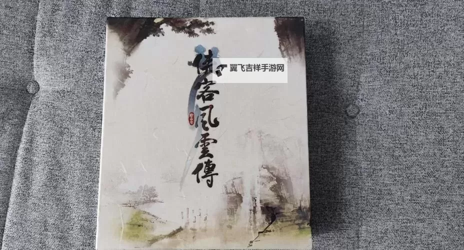 《侠客风云传》圣堂之密解析 圣堂之密里面是什么图1