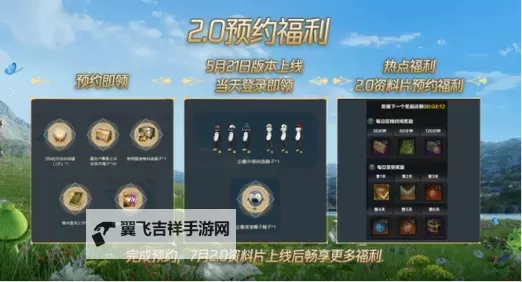 《命运方舟》全歌曲收集攻略图1