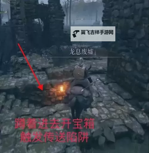《艾尔登法环》观星者加点推荐 艾尔登法环观星者前期玩法攻略图1