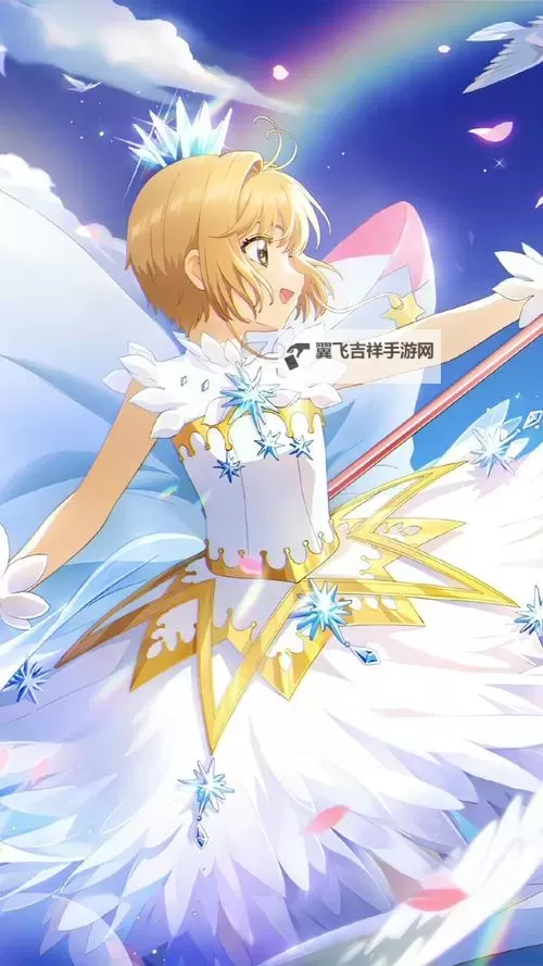 《魔卡少女樱回忆钥匙》资源获取方法汇总 《魔卡少女樱回忆钥匙》友枝币、蓝币怎么获取?图1