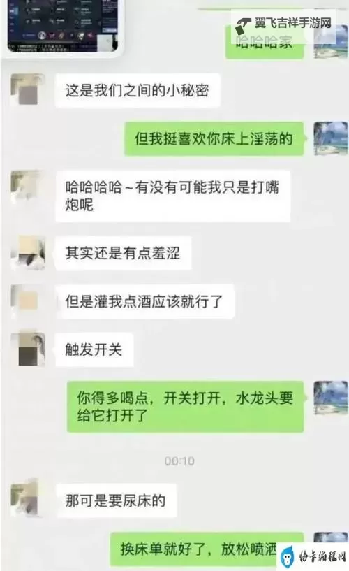 张警官撞玻璃高清视频哪里能看？最新资源分享分享图1