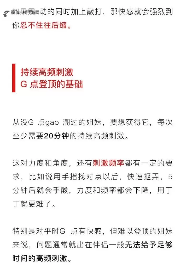 突破自W到高C教学，实现教育品质飞跃图1