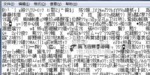 中字乱码一二三区别视频解析：完整教程与注意事项图2