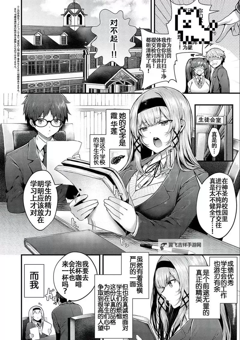 日漫本子库在线：探索最新高清日本漫画本子资源图1