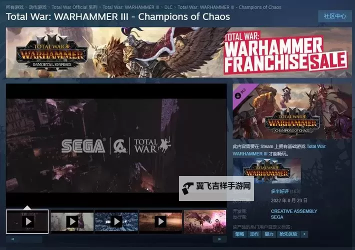 《极限脱出3》Steam版DLC领取方法图1