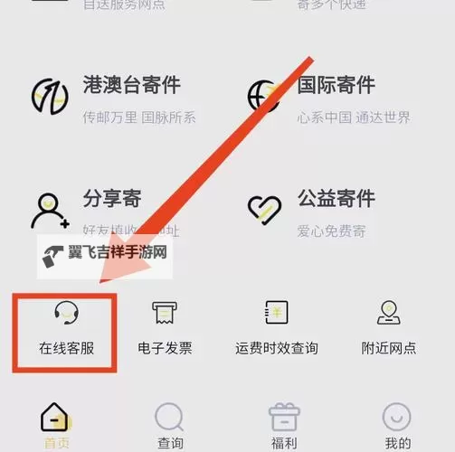 快捷指南：如何轻松进行邮政包裹单号查询流程建议图2