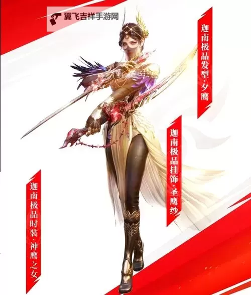 《永劫无间手游》S1通行证皮肤奖励预览 S1通行证有哪些皮肤图1
