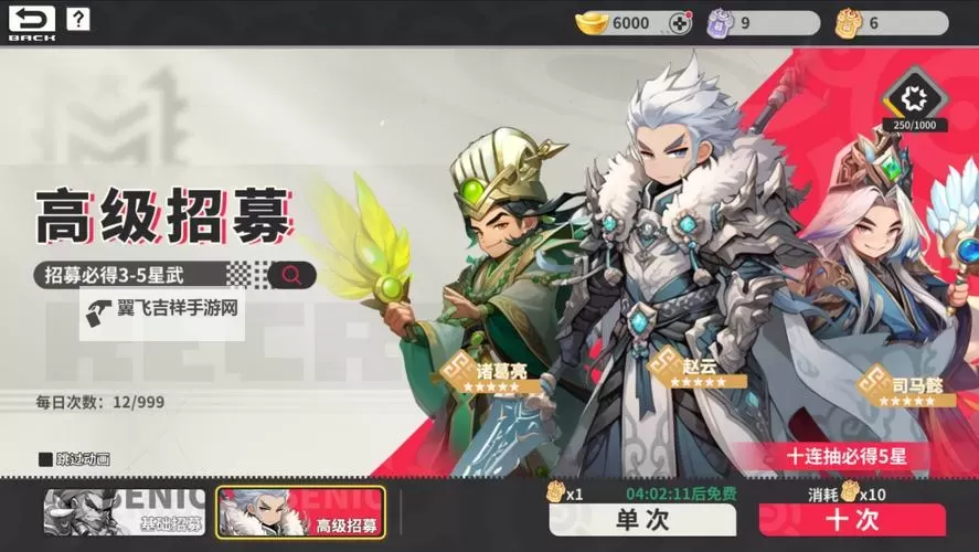 《小小幻兽录》PVP玩法介绍：演武玩法系统详解！图1