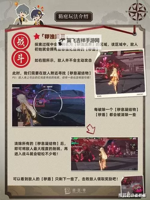 《绝区零》科学地爆炸探索委托攻略 爆炸是门艺术隐藏成就获取图1