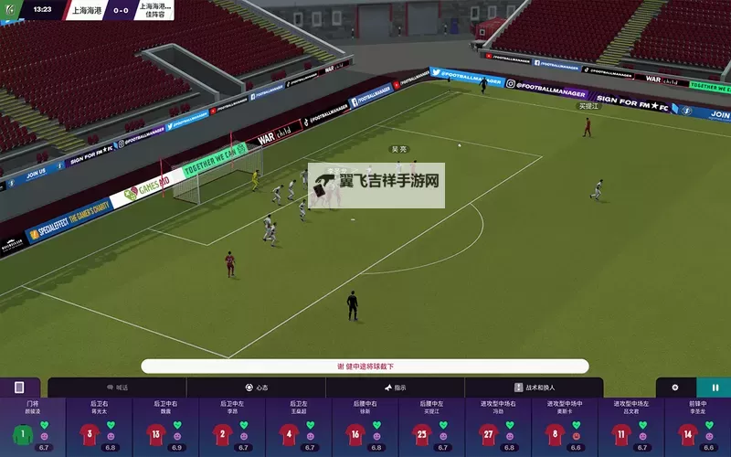 FIFA 15 XBOX360版经理模式实用球员推荐图1
