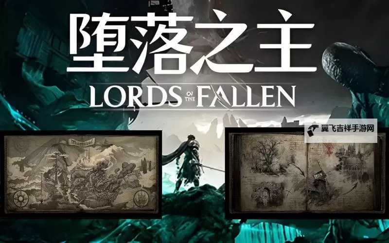 《堕落之主》新手实用小贴士图2
