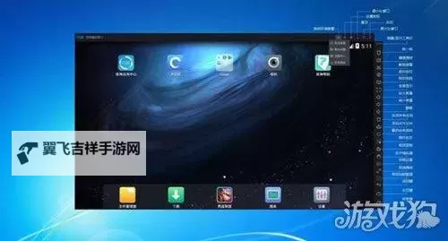 神创大陆电脑版下载 神创大陆模拟器哪个好？图2
