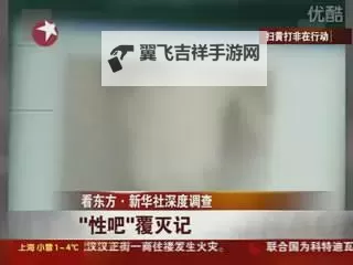 探索隐秘角落：性吧成人论坛深度解析图1