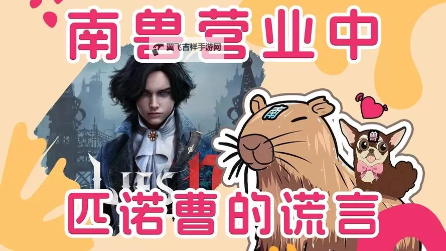 《匹诺曹的谎言》洗点方法教学 匹诺曹的谎言怎么洗点图2