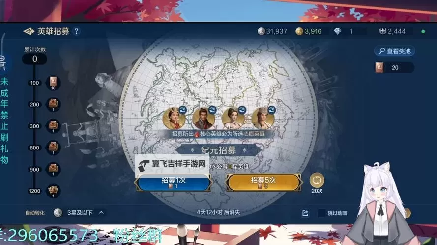 《世界启元》满月庆典卡包抽取建议 满月庆典卡包怎么抽图2