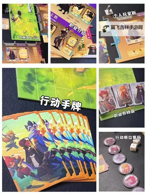 良心桌游RPG合集 有哪些好玩的桌游RPG图1