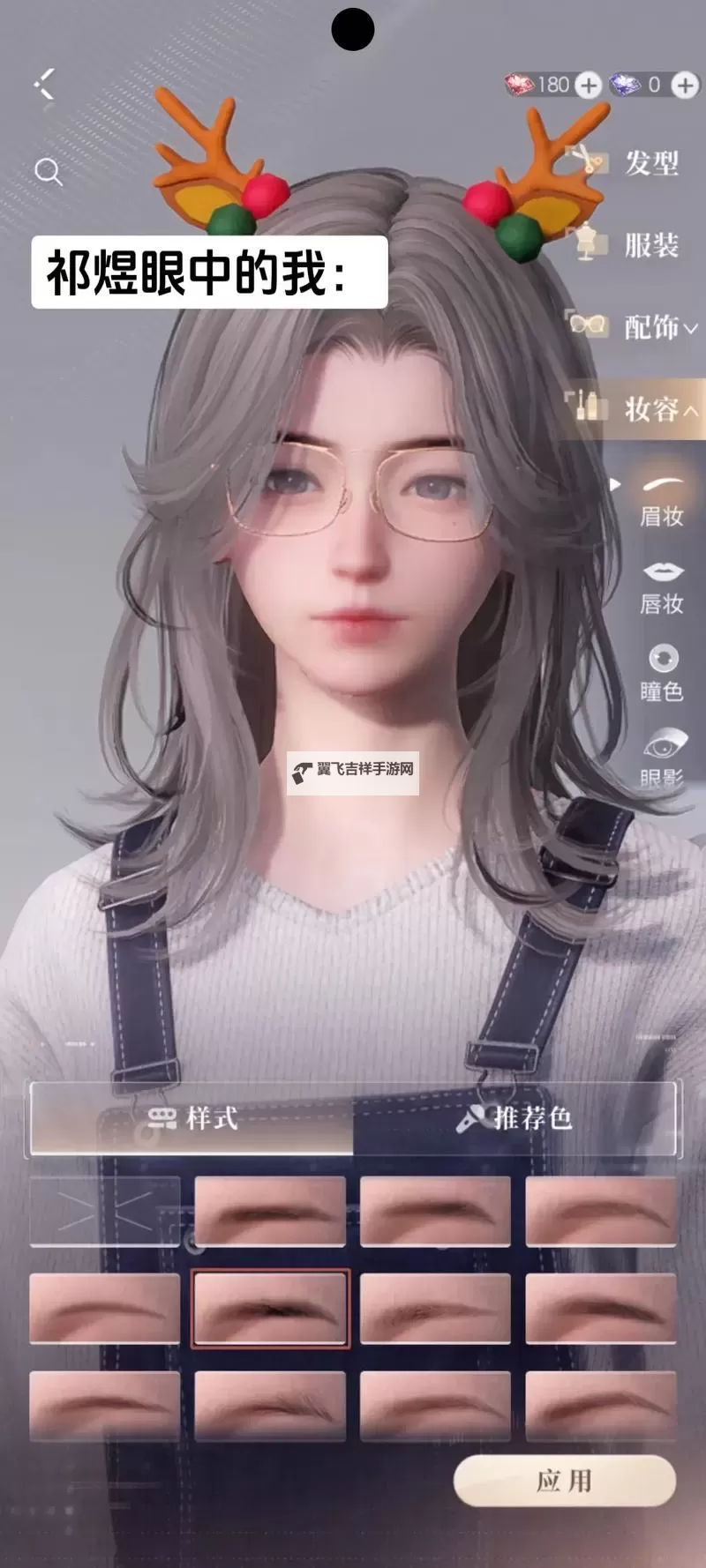 《无人深空》联机自定义人物模型方法 联机在哪捏脸图1