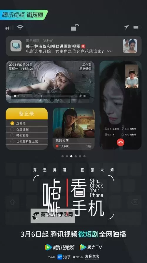 掌握秘密：1024手机看片您的懂的旧版全攻略图1