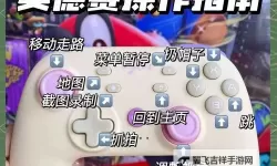 探索无限精彩：轻松畅享x8x8拨牐拨牐永久免费视频