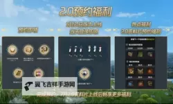 婷婷亚洲综合区：探索多彩的网络文学新世界