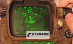 《辐射4》机器守卫无限刷怪方法