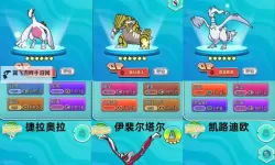 冲锋吧精灵双开挂机软件推荐  怎么双开冲锋吧精灵详细图文教程