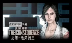 恶灵附身 DLC委任剧情故事及人物解析