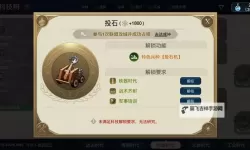 《世界启元》满月庆典卡包抽取建议 满月庆典卡包怎么抽