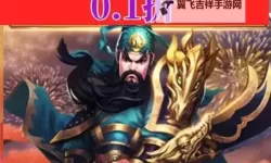 胡了三国电脑版下载 怎么下载胡了三国电脑版模拟器