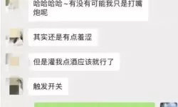 张警官撞玻璃高清视频哪里能看？最新资源分享分享