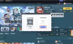最强追逐电脑版 电脑玩最强追逐模拟器下载、安装攻略教程