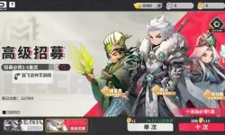 《小小幻兽录》PVP玩法介绍：演武玩法系统详解！