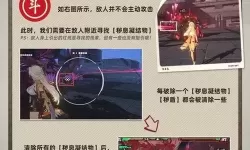 《绝区零》科学地爆炸探索委托攻略 爆炸是门艺术隐藏成就获取