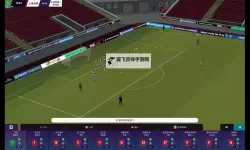 FIFA 15 XBOX360版经理模式实用球员推荐
