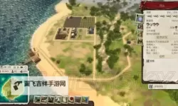 海岛大亨5 后期道路瘫痪解决方法