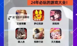 五大音乐游戏大全 五大音乐游戏盘点