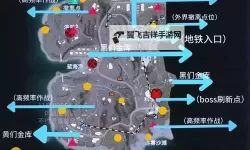 《绝地求生》军事基地打法攻略 绝地求生军事基地怎么打