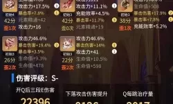 《新斗将魂》非RMB玩家镶嵌宝石个人心得