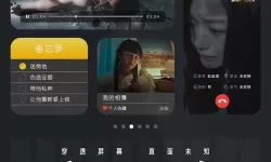 掌握秘密：1024手机看片您的懂的旧版全攻略