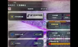 《怪物猎人崛起》曙光6.0电锯盾斧配装